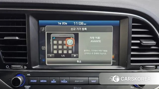 Hyundai Avante AD id 3602312 из Кореи 7