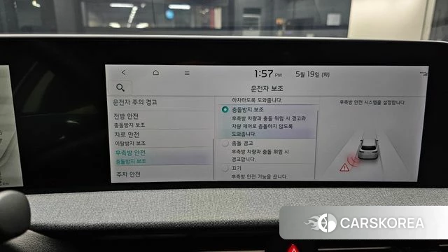 Kia EV6 id 4349454 из Кореи 7