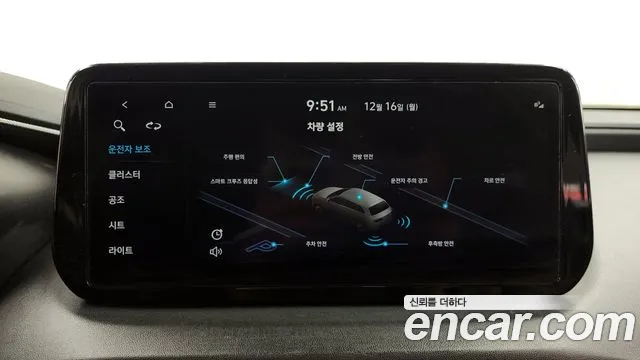 Hyundai The New Santa Fe id 2229257 из Кореи 7