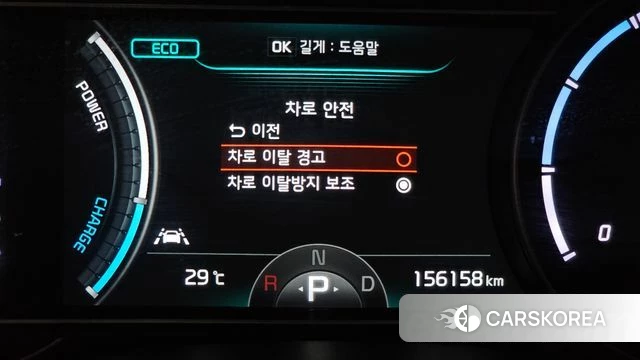 Kia Niro EV id 4403452 из Кореи 7