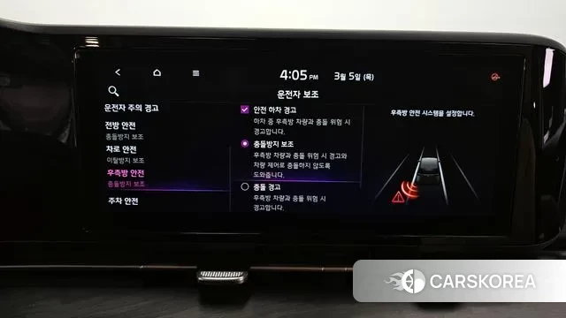 Kia Carnival 4th generation id 3747508 из Кореи 7