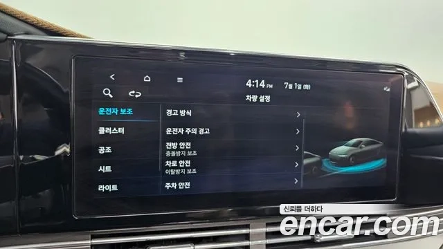 Hyundai The New Grandeur IG id 2880320 из Кореи 7