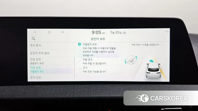 Kia EV6 id 2969683 из Кореи 7