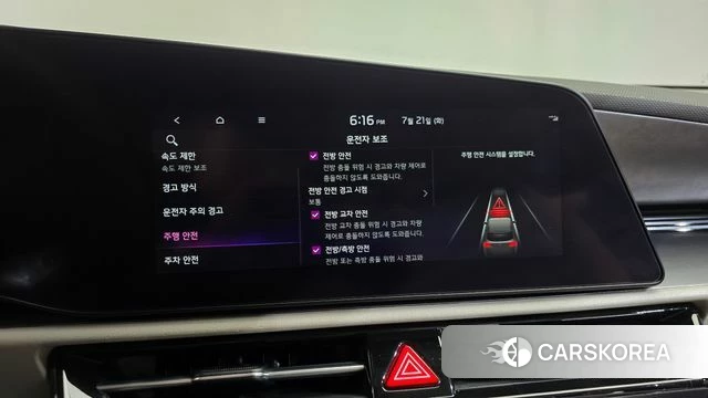 Kia Di All New Niro EV id 4608710 из Кореи 7