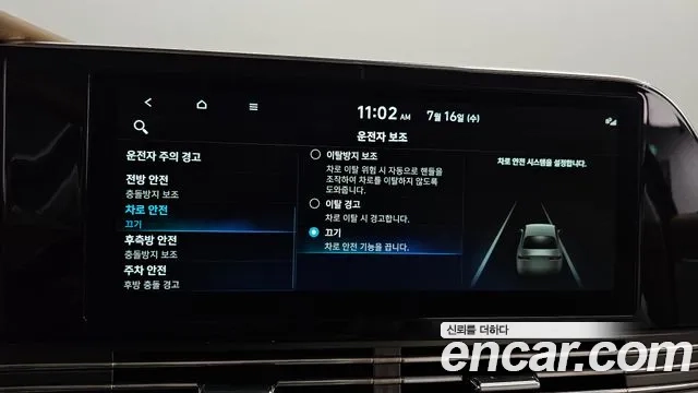 Hyundai The New Grandeur IG Hybrid id 2935468 из Кореи 7