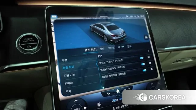 Mercedes-Benz S-Class W223 id 3373150 из Кореи 7