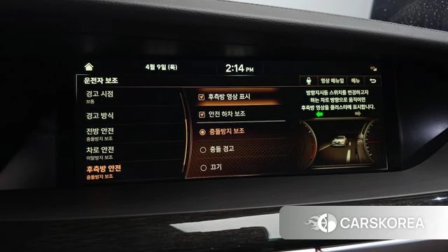 Genesis G90 id 3910880 из Кореи 7