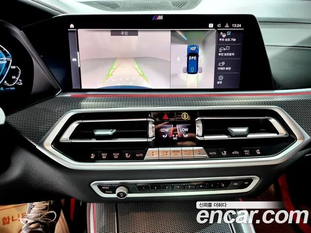 BMW X5 (G05) id 2911874 из Кореи 7