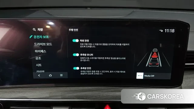 Kia The New K5 3rd generation id 3758078 из Кореи 7