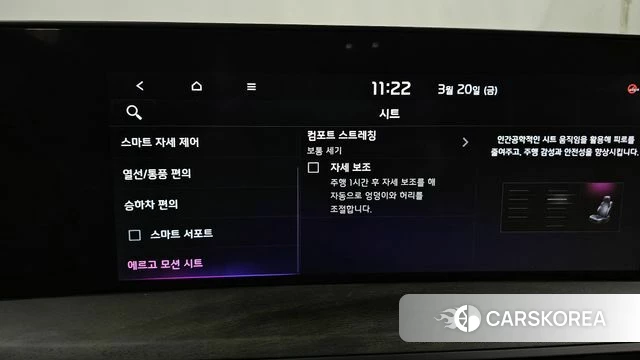 Kia K8 Hybrid id 3817939 из Кореи 7