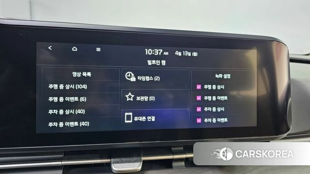 Kia Carnival 4th generation id 3923033 из Кореи 7