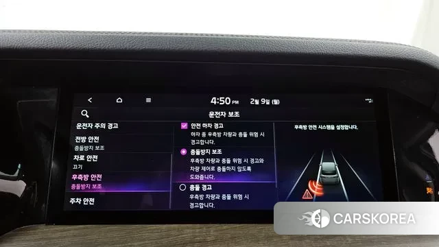 Kia Mohave Master id 3670993 из Кореи 7