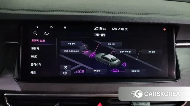 Kia K7 Premier Hybrid id 3509367 из Кореи 7