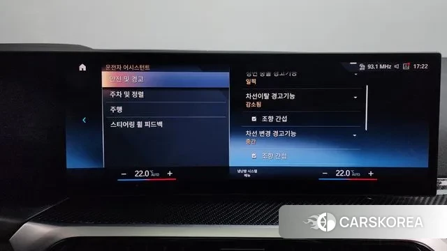 BMW 4 Series (G22) id 3487088 из Кореи 7