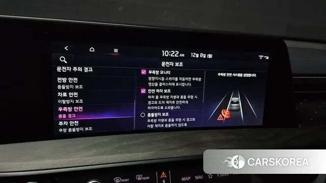 Kia K8 id 3453528 из Кореи 7