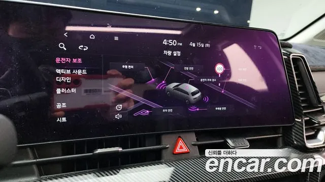 Kia Sportage 5th Generation id 2626092 из Кореи 7