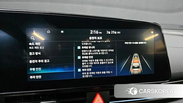 Hyundai The New Avante (CN7) id 3837966 из Кореи 7