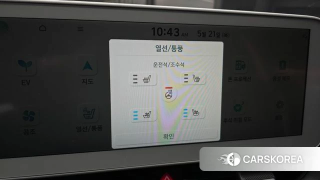 Hyundai Ionic 5 id 4354643 из Кореи 7