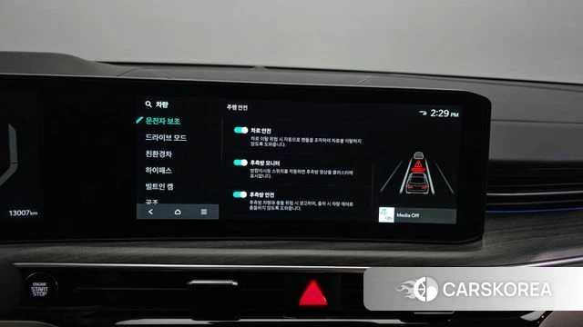 Kia The New K5 Hybrid 3rd generation id 4432491 из Кореи 7