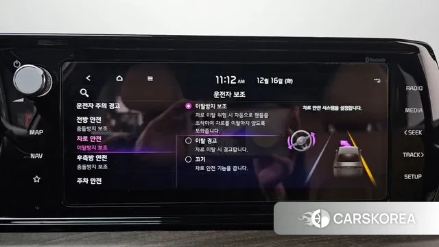 Kia K5 3rd generation id 3484435 из Кореи 7