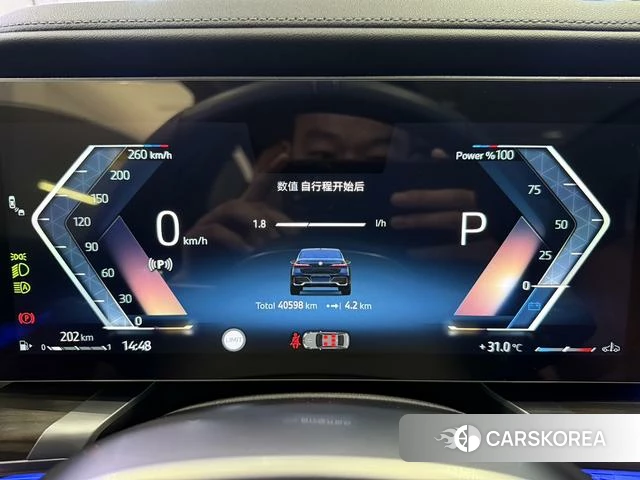 BMW 7 series id 4264655 из Китая 7