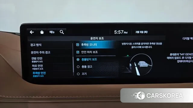 Genesis G80 (RG3) id 3746537 из Кореи 7