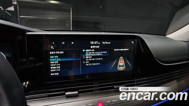 Hyundai The New Grandeur IG id 2912156 из Кореи 7