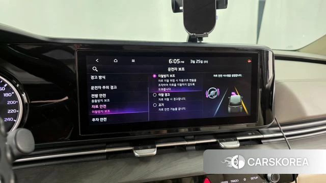 Kia Carnival 4th generation id 3840150 из Кореи 7