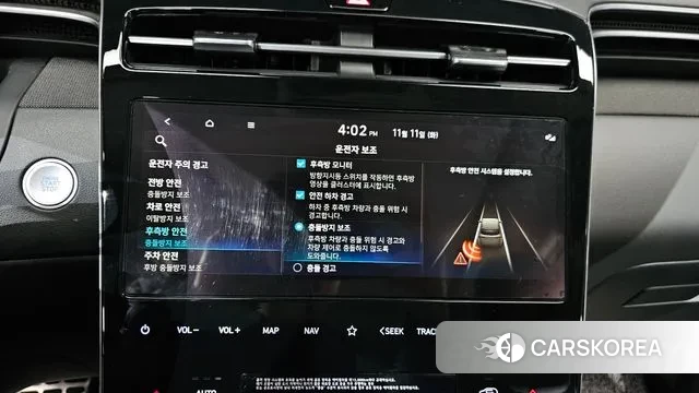 Hyundai Tucson (NX4) id 3347979 из Кореи 7