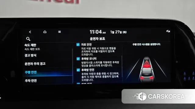 Hyundai The New Palisade id 3624746 из Кореи 7