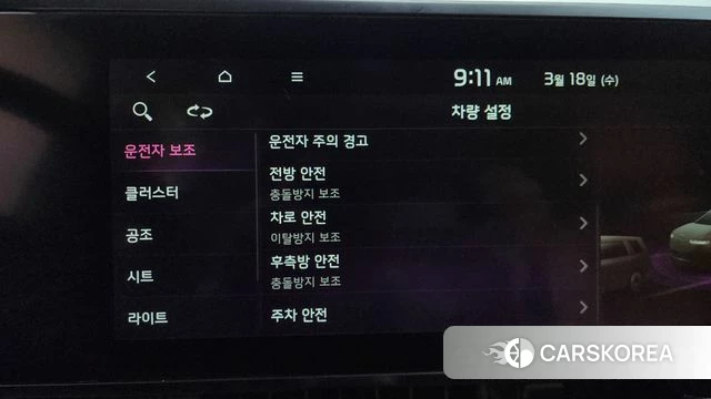 Kia Carnival 4th generation id 3807026 из Кореи 7