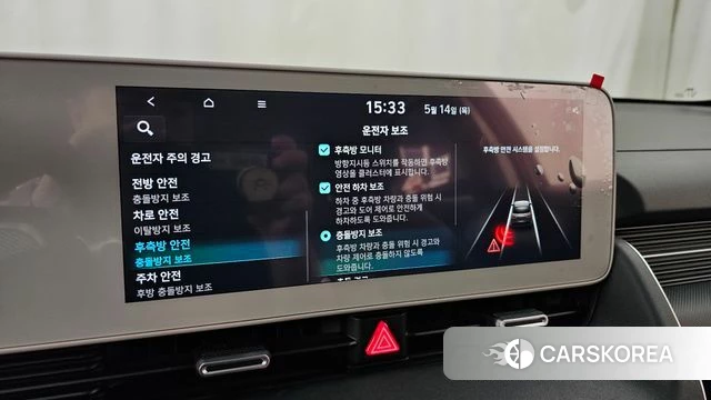 Hyundai Ionic 5 id 4323978 из Кореи 7