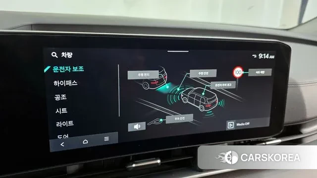 Kia The New Carnival 4th Generation id 3689828 из Кореи 7