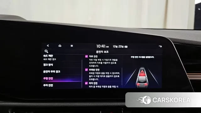 Kia Di Ol Nu Niro id 3263297 из Кореи 7