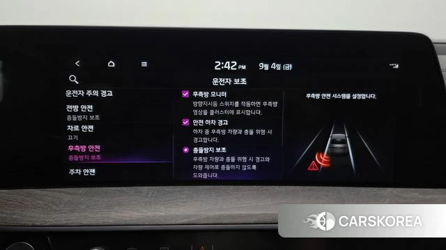 Kia K8 Hybrid id 4769515 из Кореи 7