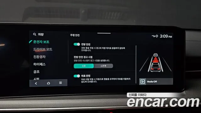 Kia The New K5 Hybrid 3rd generation id 2734608 из Кореи 7