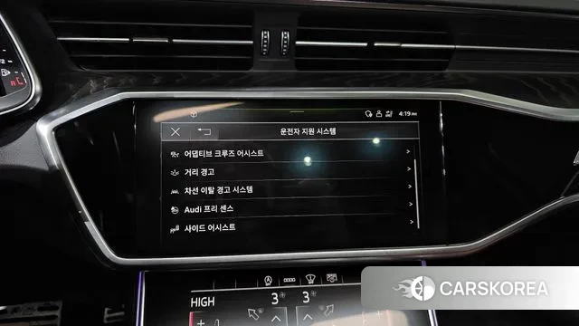 Audi A6 (C8) id 3655515 из Кореи 7