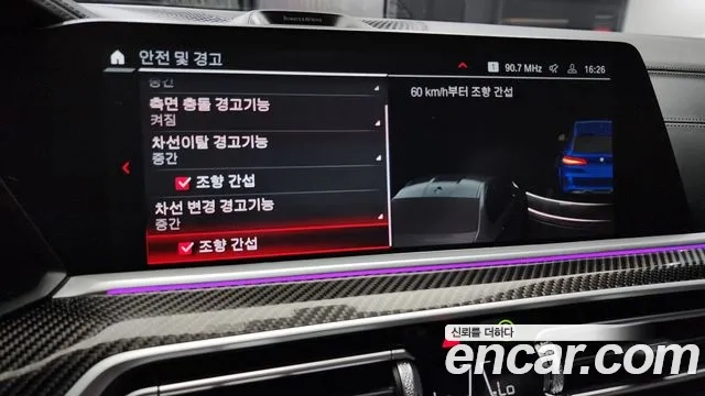 BMW X5M (G05) id 2935312 из Кореи 7