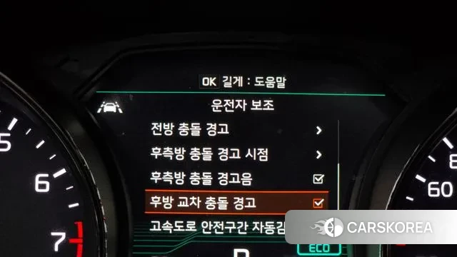 Kia The New Carnival id 2976832 из Кореи 7