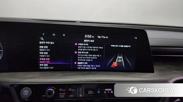 Kia K8 id 3165391 из Кореи 7