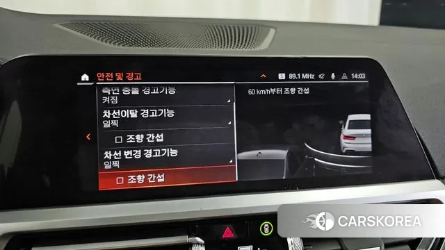 BMW 3 Series (G20) id 2964482 из Кореи 7