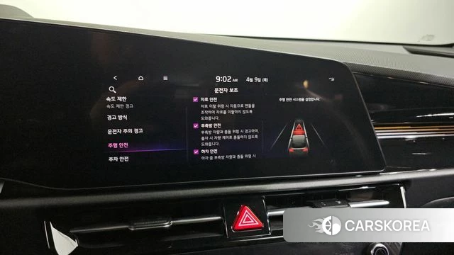 Kia Di Ol Nu Niro id 3910361 из Кореи 7