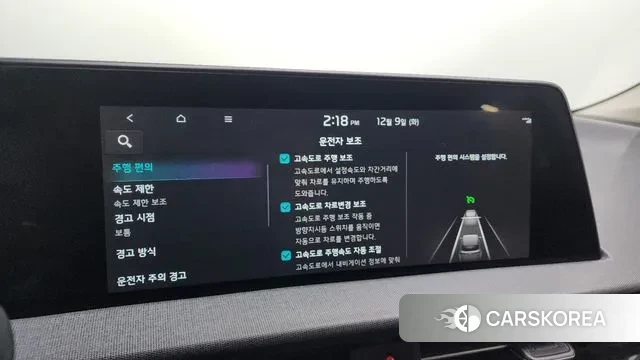 Kia EV6 id 3458358 из Кореи 7