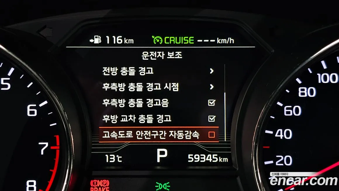 Kia The New Carnival id 2097194 из Кореи 7