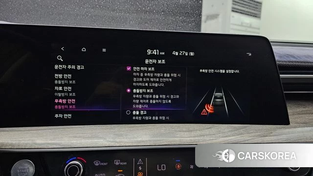 Kia K8 id 4224485 из Кореи 7