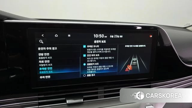 Hyundai The New Grandeur IG Hybrid id 4495722 из Кореи 7