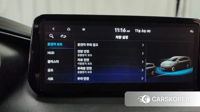 Hyundai The New Santa Fe id 3334572 из Кореи 7