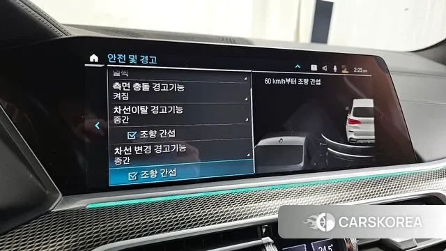 BMW X5 (G05) id 3416886 из Кореи 7