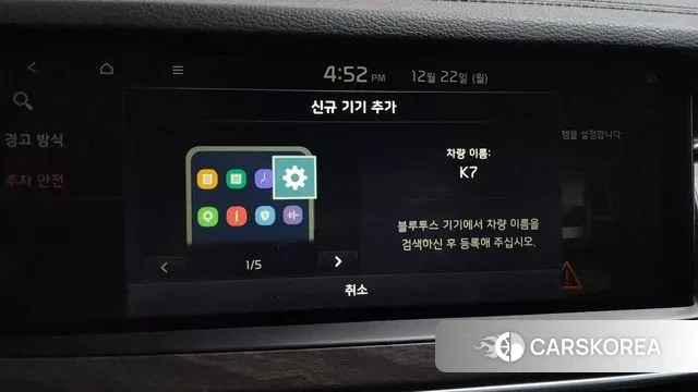 Kia K7 Premier id 3504932 из Кореи 7