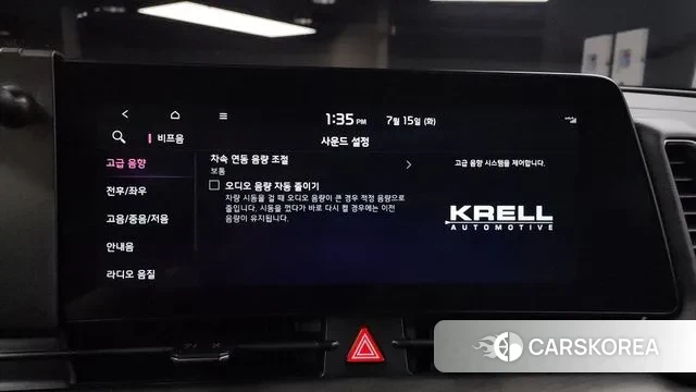 Kia Sportage 5th Generation Hybrid id 2930426 из Кореи 7